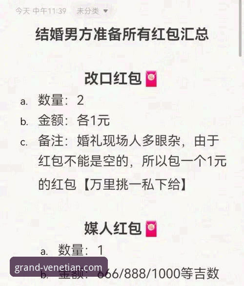 威尼斯人新人礼包 如何正确领取并使用威尼斯人新人礼包?资深用户分享避坑指南